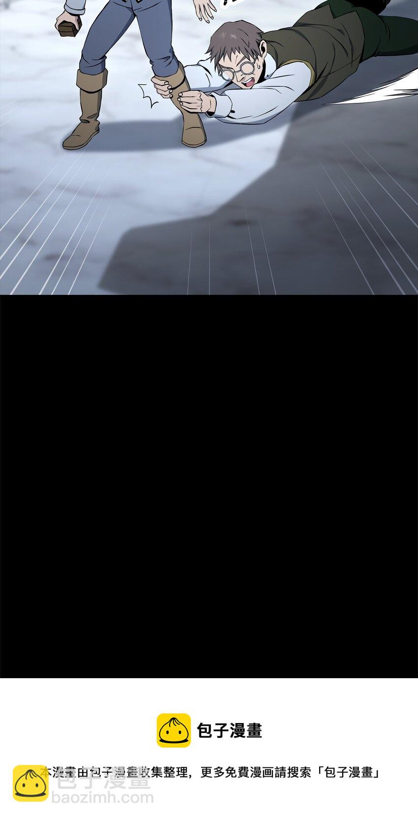 從1級開始的異世界騎士 - 186 裡安羅德的過往(1/3) - 5