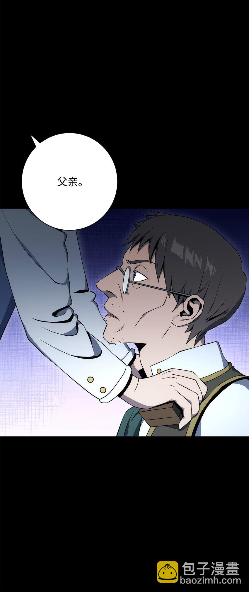 從1級開始的異世界騎士 - 186 裡安羅德的過往(1/3) - 8