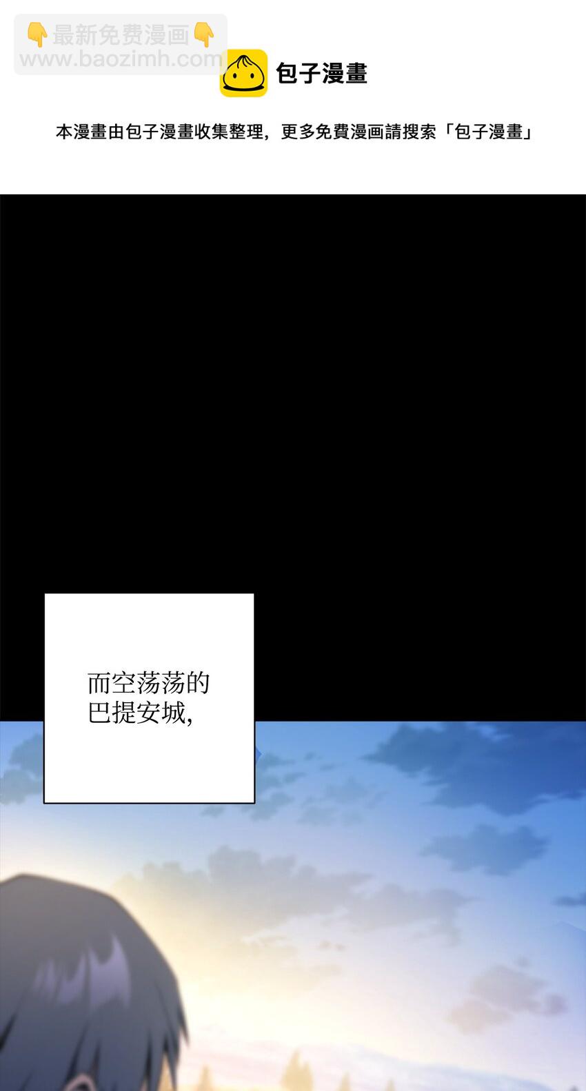 從1級開始的異世界騎士 - 186 裡安羅德的過往(1/3) - 5