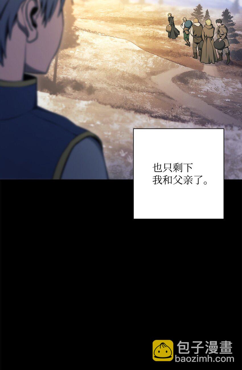 從1級開始的異世界騎士 - 186 裡安羅德的過往(1/3) - 6