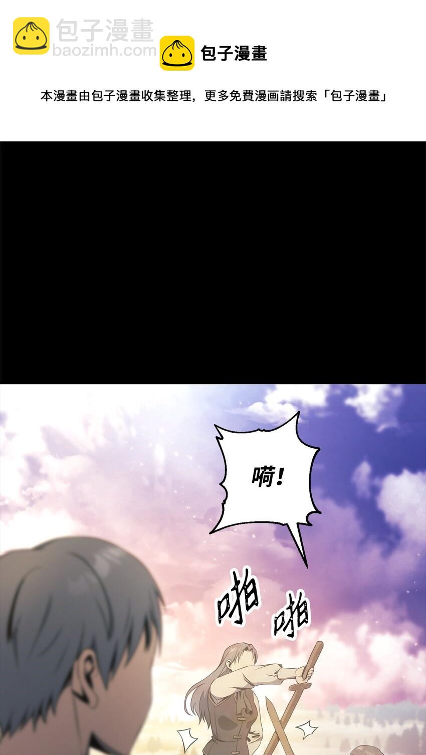 從1級開始的異世界騎士 - 186 裡安羅德的過往(2/3) - 7