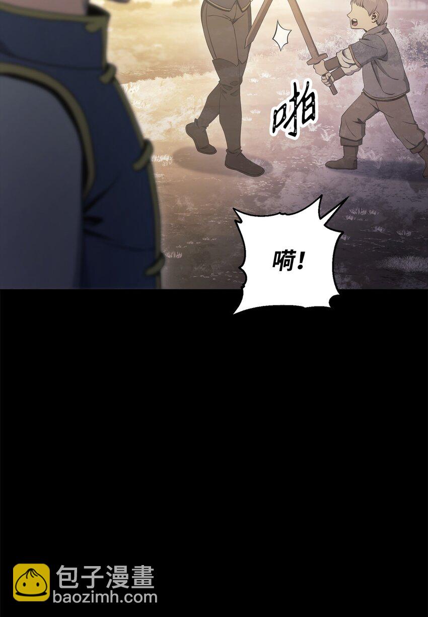 從1級開始的異世界騎士 - 186 裡安羅德的過往(2/3) - 8