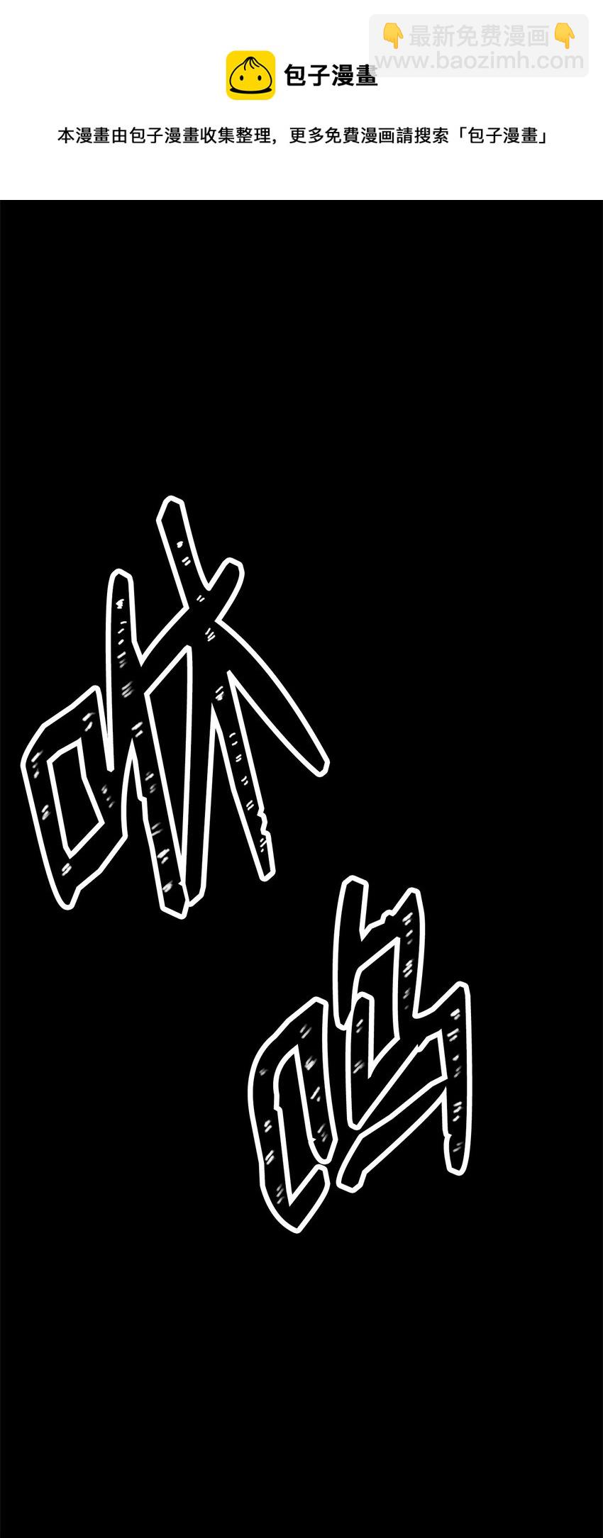 從1級開始的異世界騎士 - 186 裡安羅德的過往(2/3) - 7