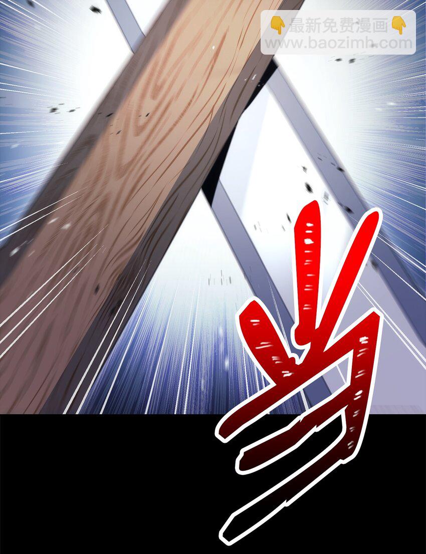 從1級開始的異世界騎士 - 186 裡安羅德的過往(2/3) - 1