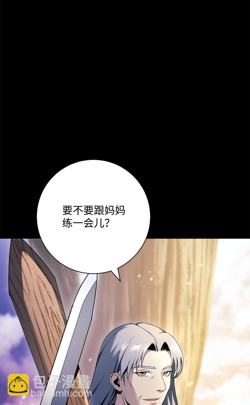 從1級開始的異世界騎士 - 186 裡安羅德的過往(2/3) - 4