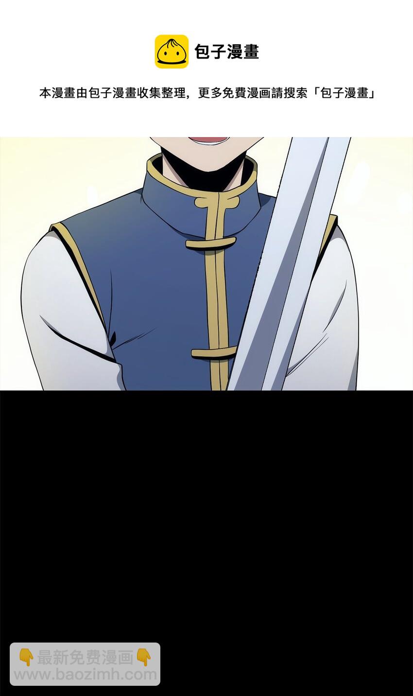 從1級開始的異世界騎士 - 186 裡安羅德的過往(2/3) - 7