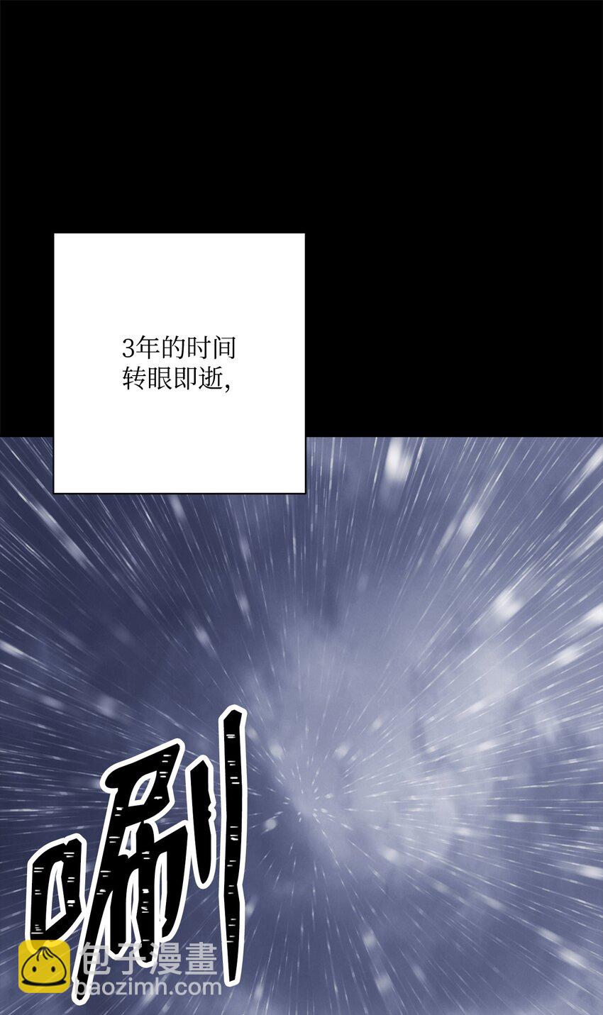 從1級開始的異世界騎士 - 186 裡安羅德的過往(2/3) - 4