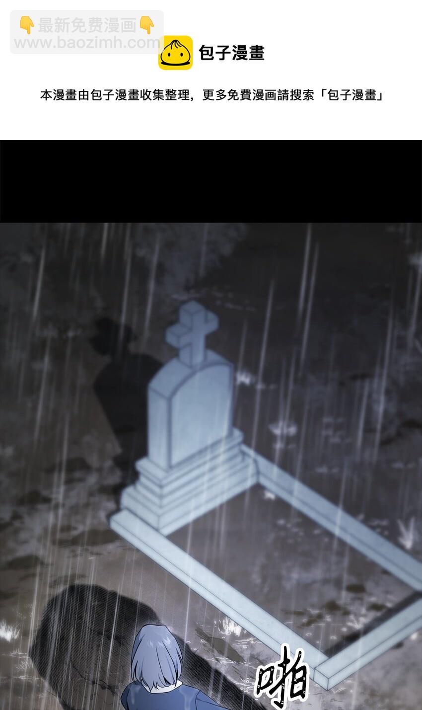 從1級開始的異世界騎士 - 186 裡安羅德的過往(2/3) - 7