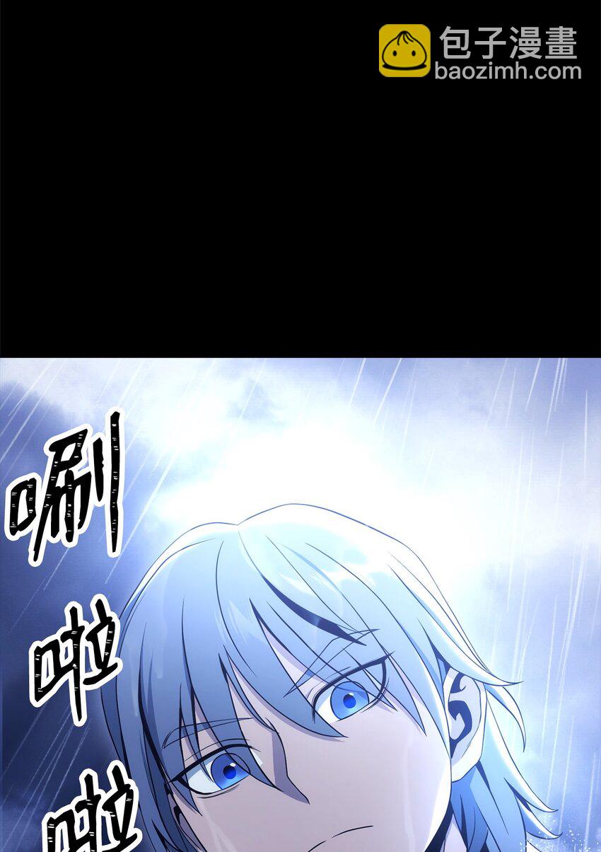 從1級開始的異世界騎士 - 186 裡安羅德的過往(2/3) - 1