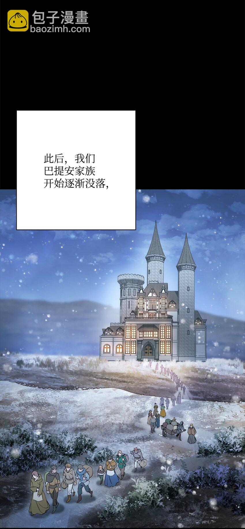 從1級開始的異世界騎士 - 186 裡安羅德的過往(1/3) - 8