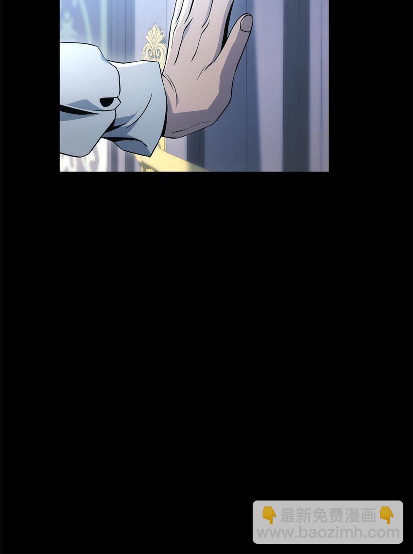 從1級開始的異世界騎士 - 186 裡安羅德的過往(2/3) - 4