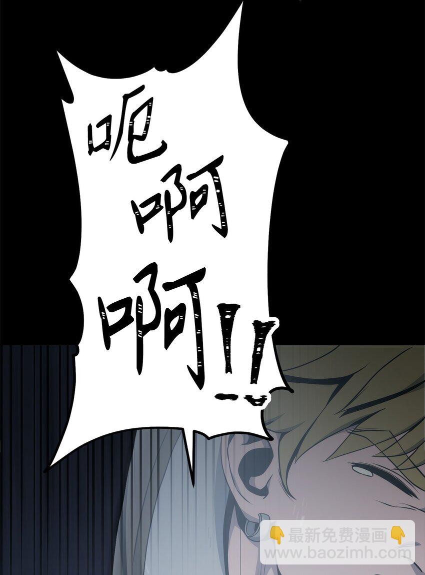 從1級開始的異世界騎士 - 188 命運(1/4) - 2