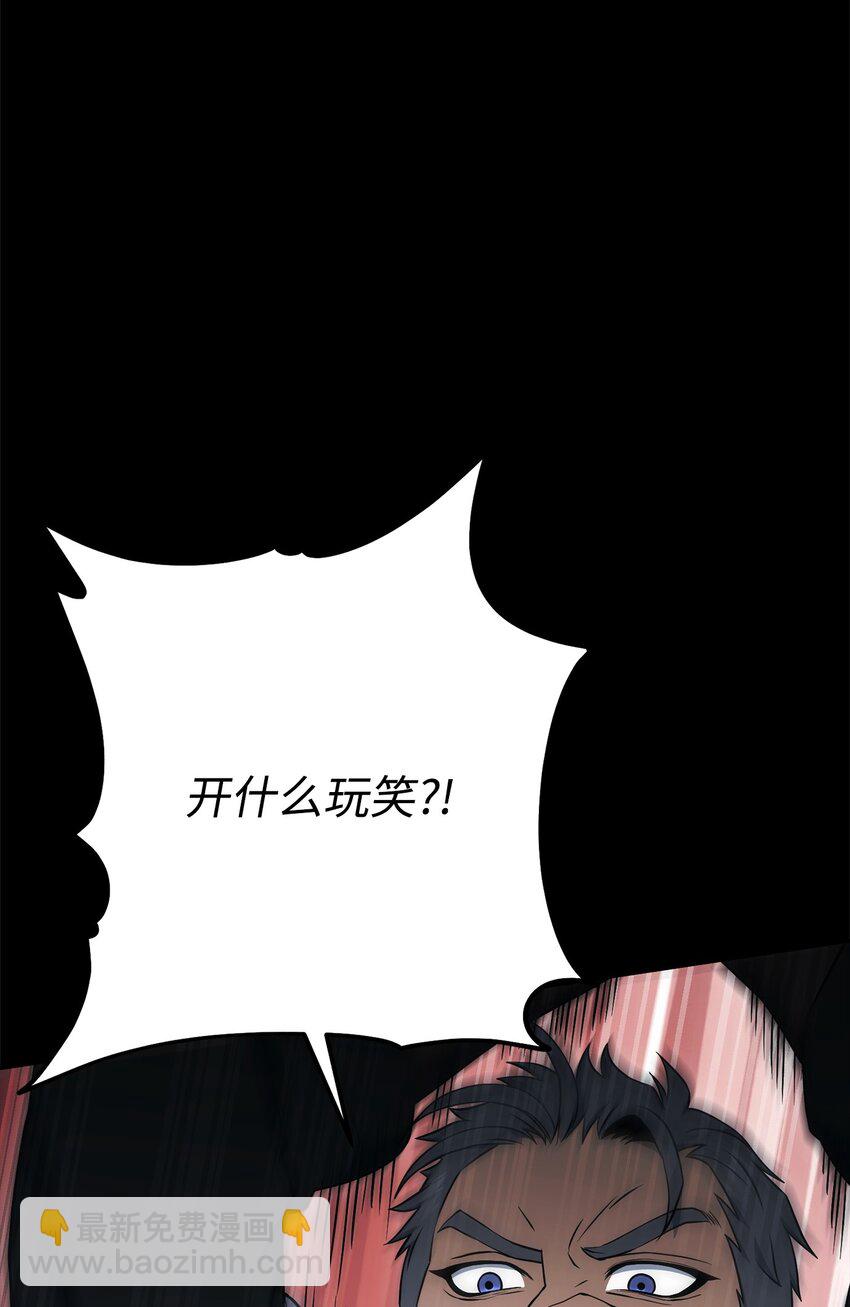 從1級開始的異世界騎士 - 188 命運(2/4) - 6