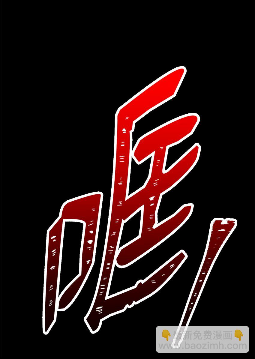 從1級開始的異世界騎士 - 188 命運(3/4) - 6