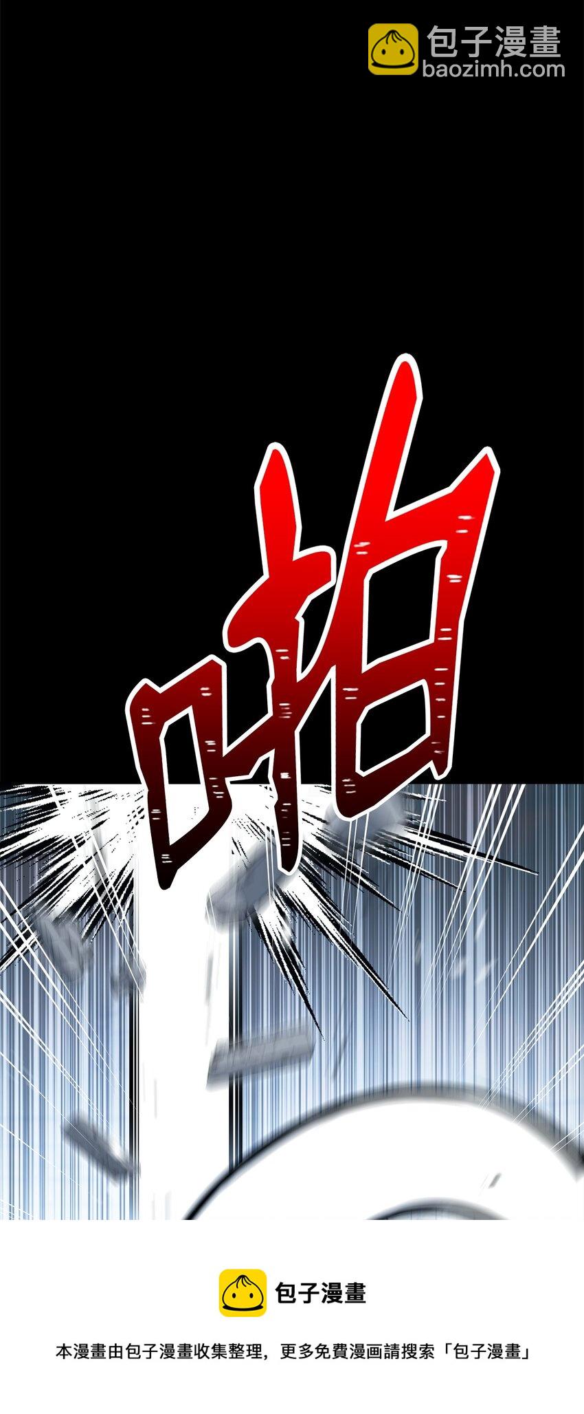 從1級開始的異世界騎士 - 188 命運(3/4) - 5