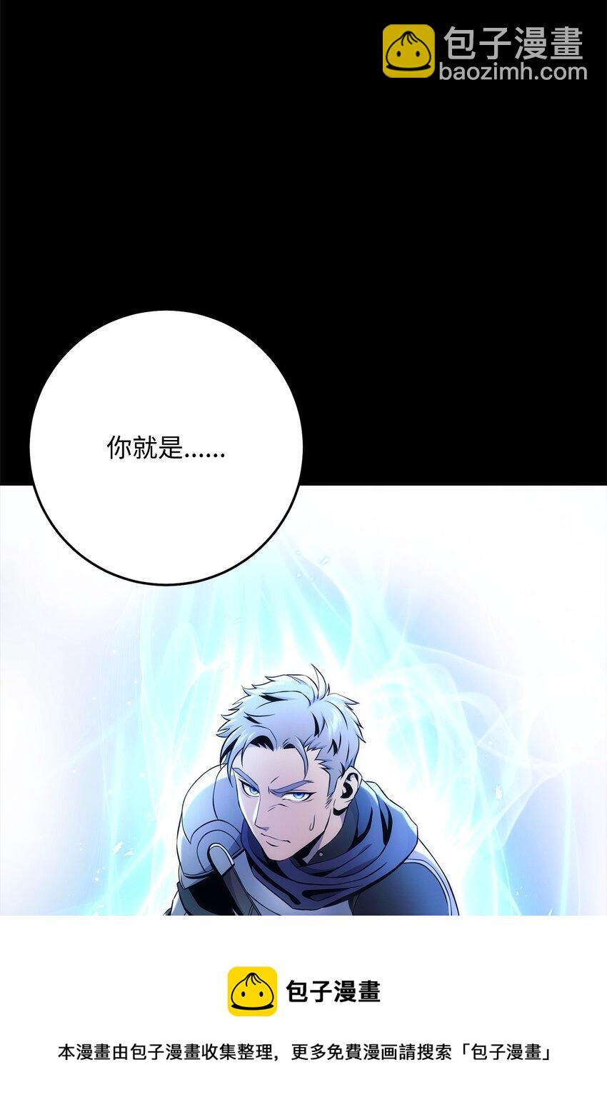 從1級開始的異世界騎士 - 188 命運(3/4) - 1