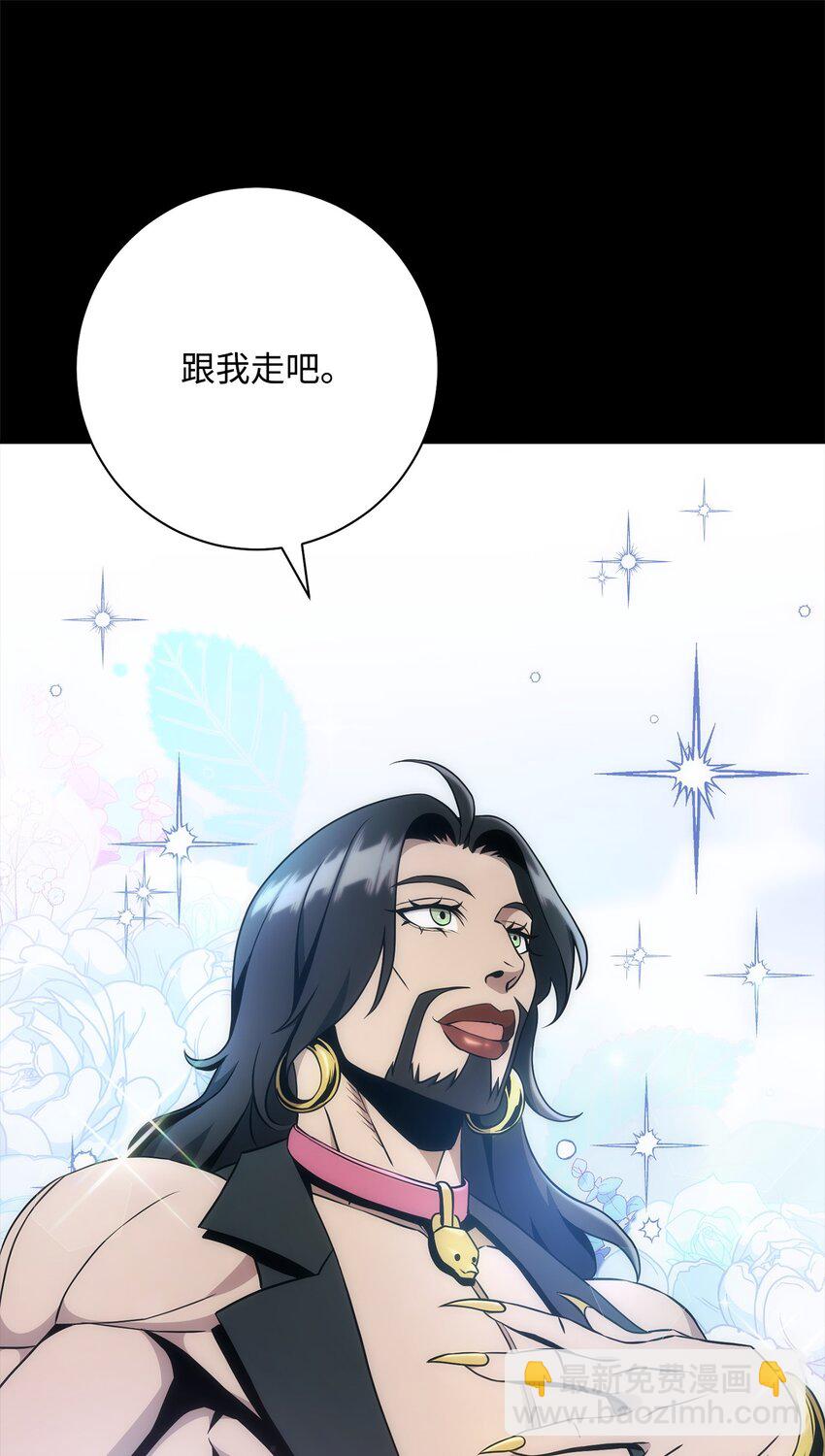 從1級開始的異世界騎士 - 188 命運(3/4) - 4