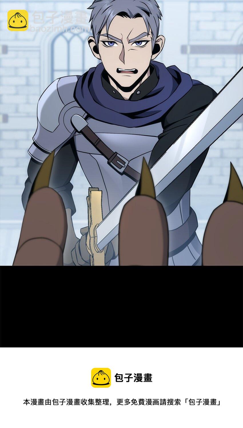 從1級開始的異世界騎士 - 188 命運(3/4) - 1