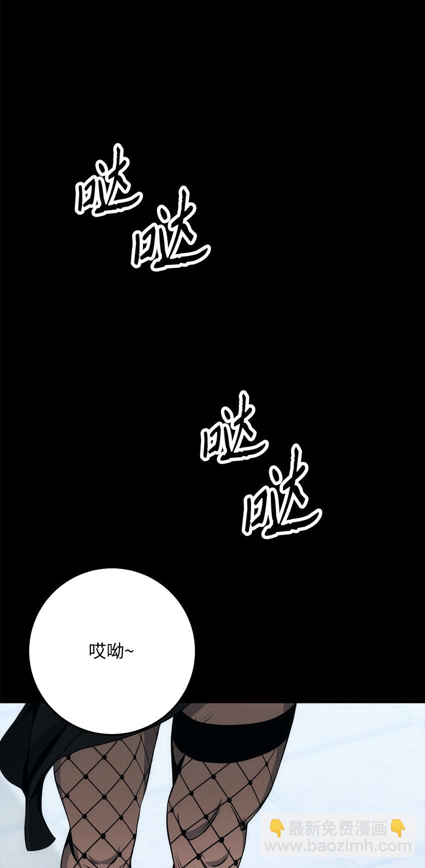 從1級開始的異世界騎士 - 188 命運(3/4) - 2