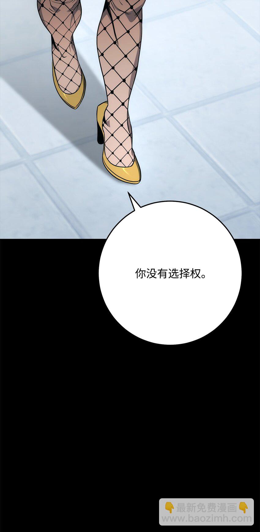 從1級開始的異世界騎士 - 188 命運(3/4) - 3