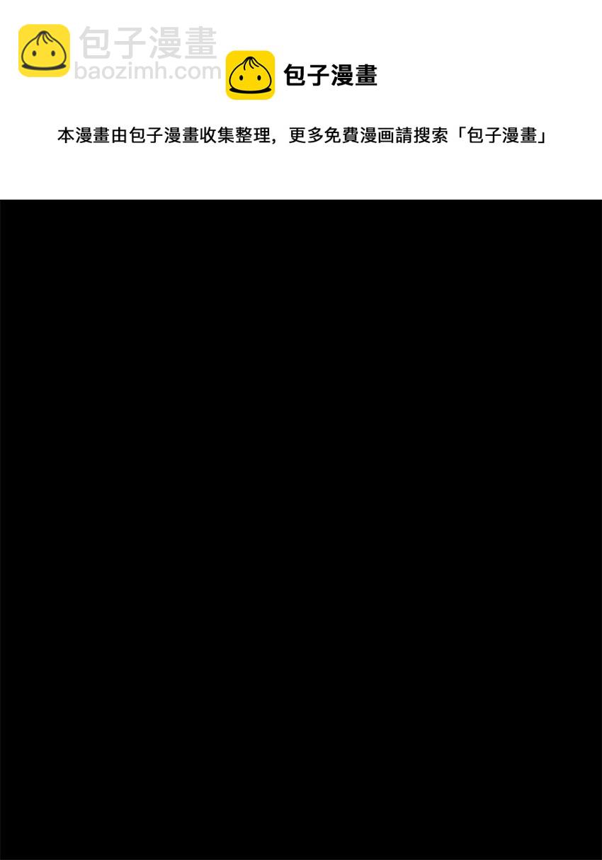 從1級開始的異世界騎士 - 188 命運(3/4) - 5