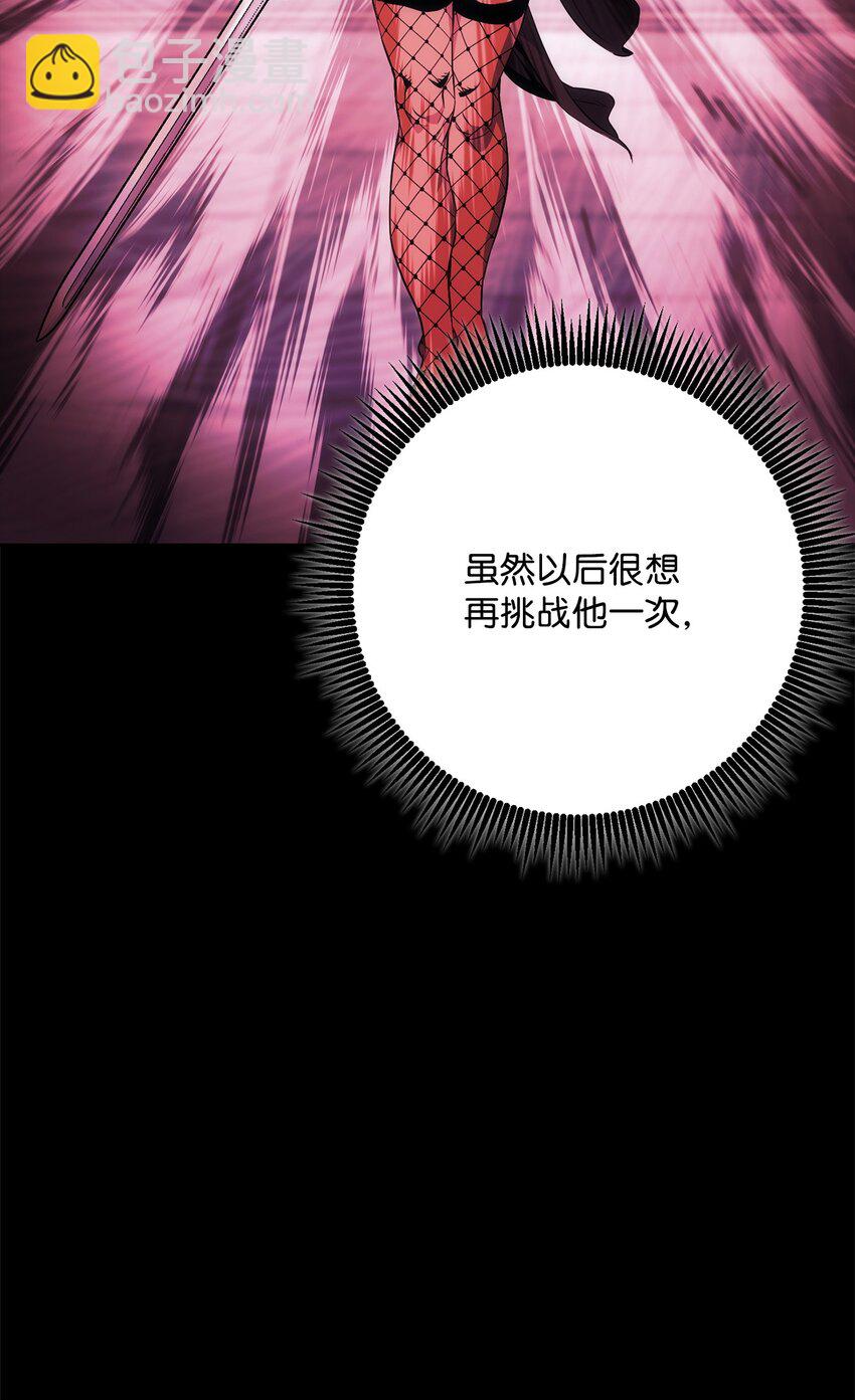 從1級開始的異世界騎士 - 188 命運(3/4) - 7