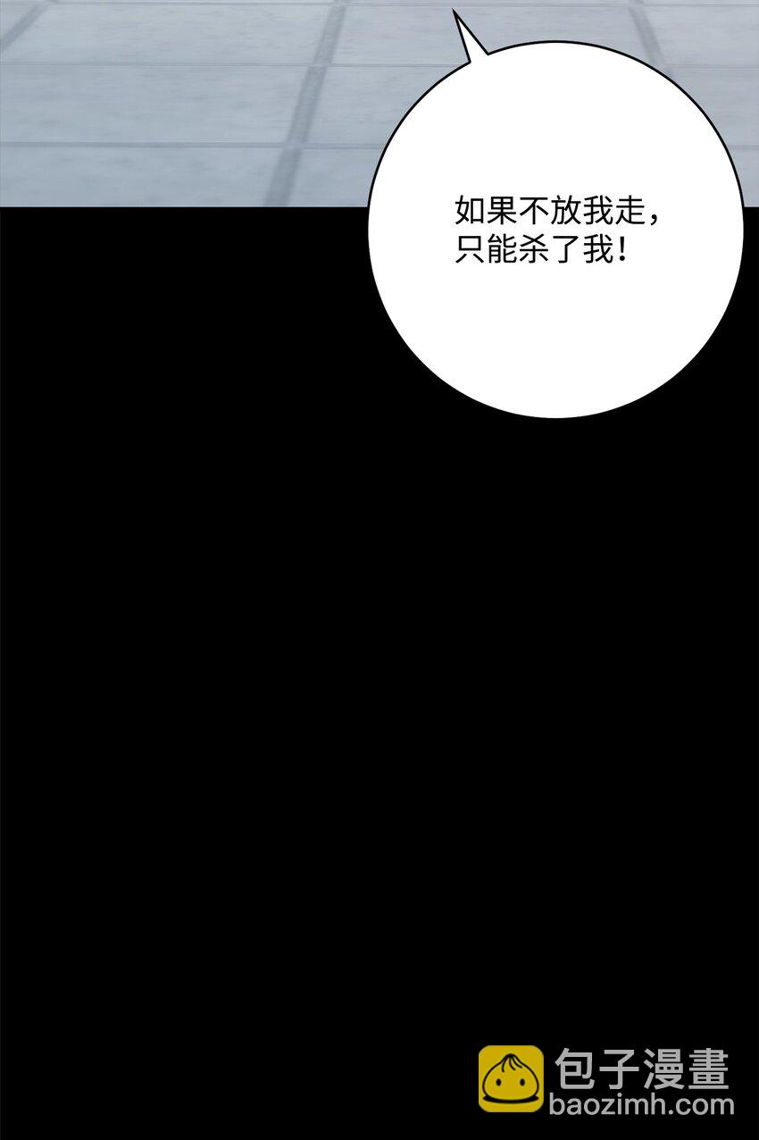 從1級開始的異世界騎士 - 188 命運(3/4) - 3