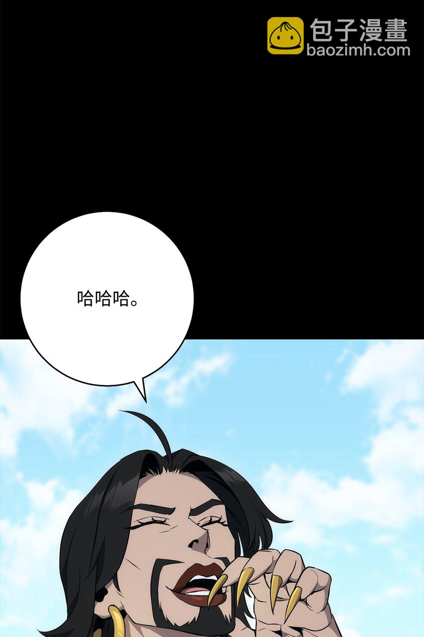 從1級開始的異世界騎士 - 188 命運(3/4) - 4