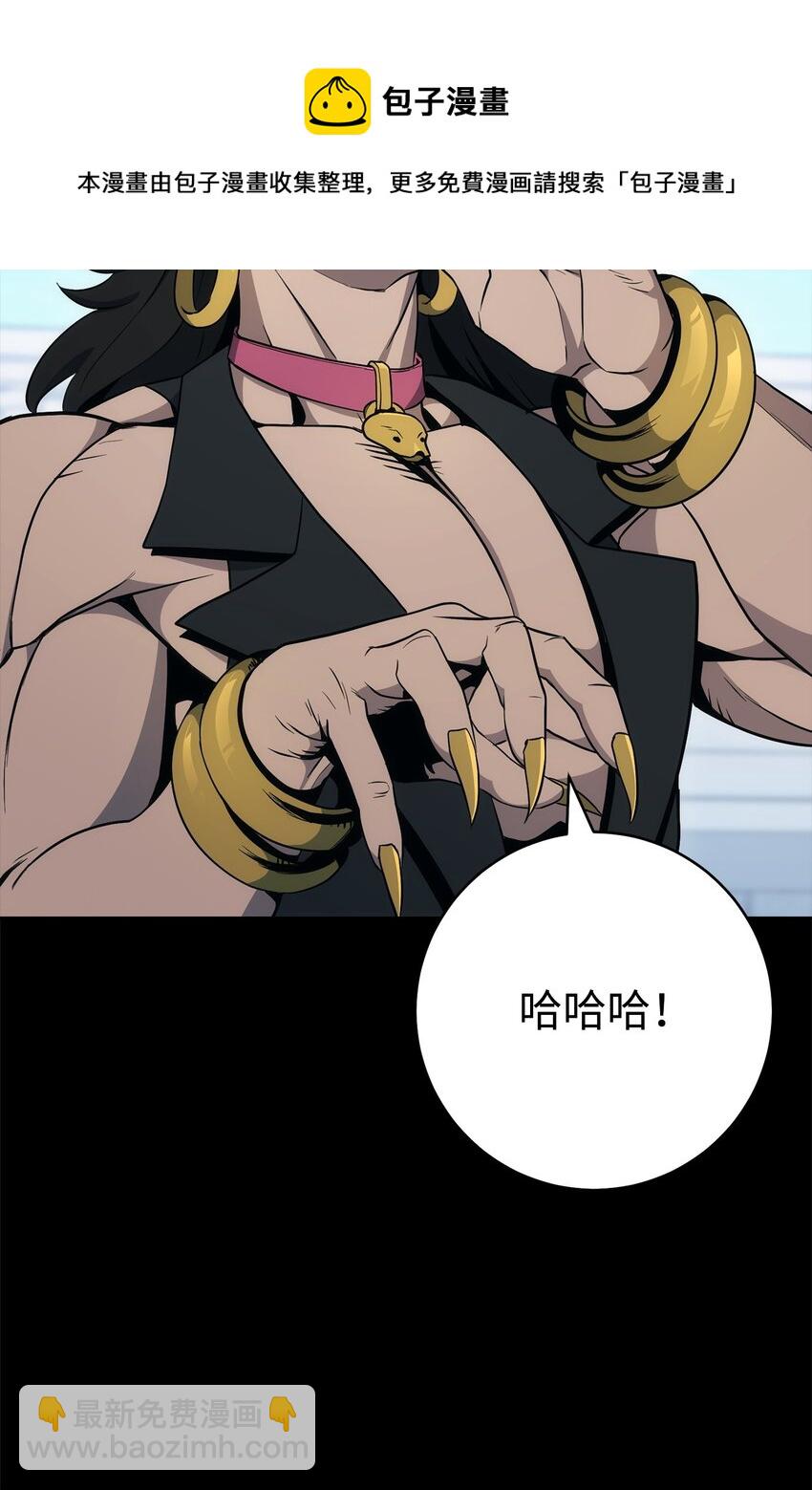 從1級開始的異世界騎士 - 188 命運(3/4) - 5