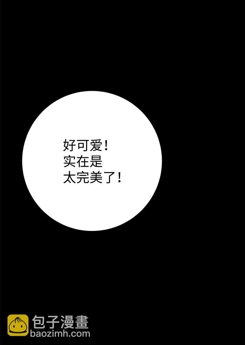 從1級開始的異世界騎士 - 188 命運(3/4) - 6