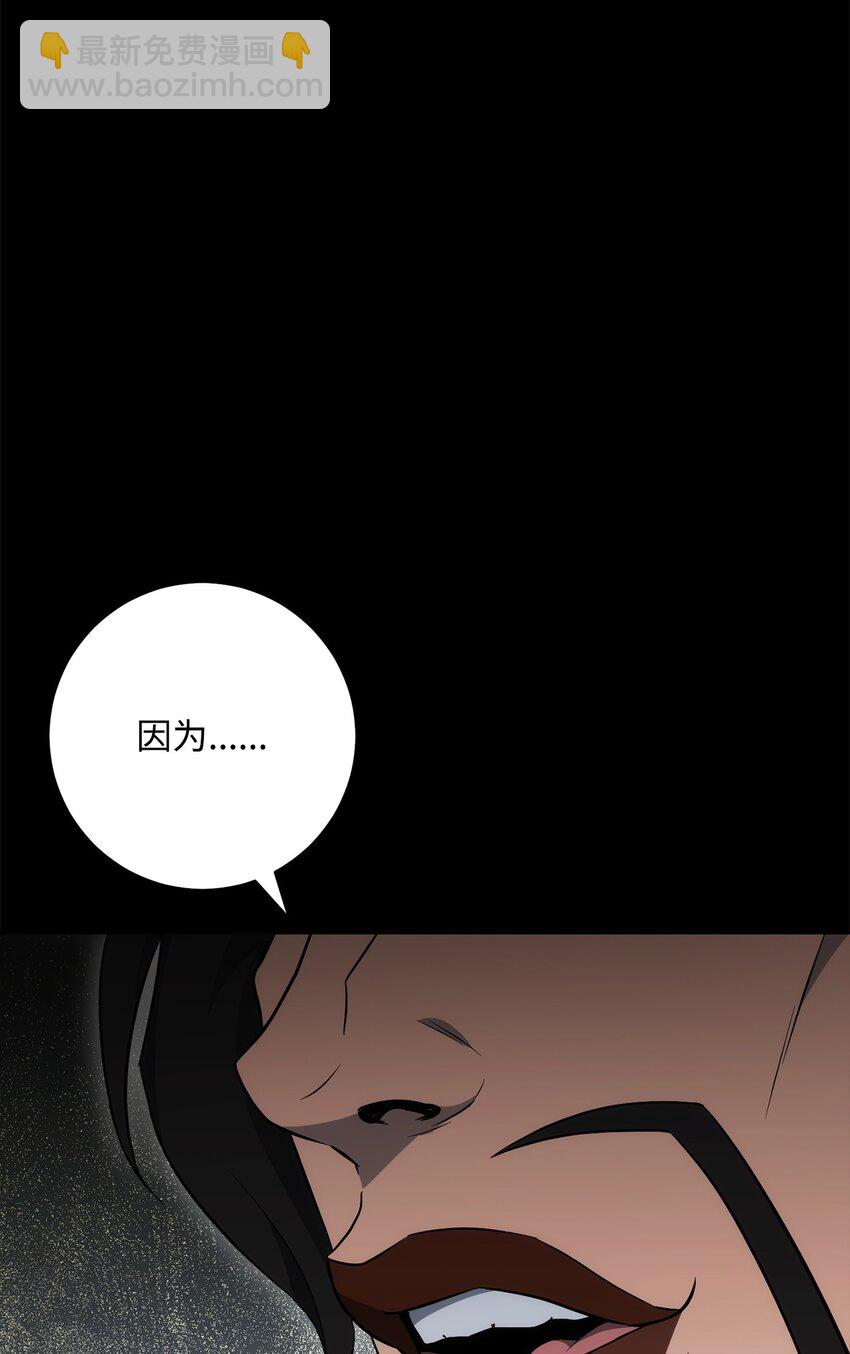 從1級開始的異世界騎士 - 188 命運(3/4) - 6