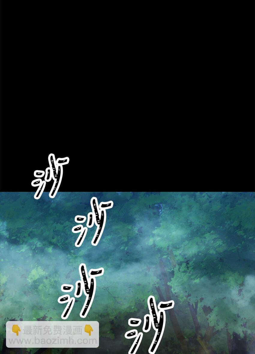 從1級開始的異世界騎士 - 188 命運(3/4) - 3