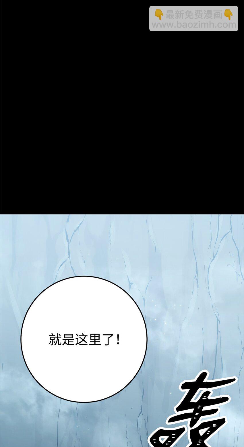 從1級開始的異世界騎士 - 188 命運(4/4) - 2