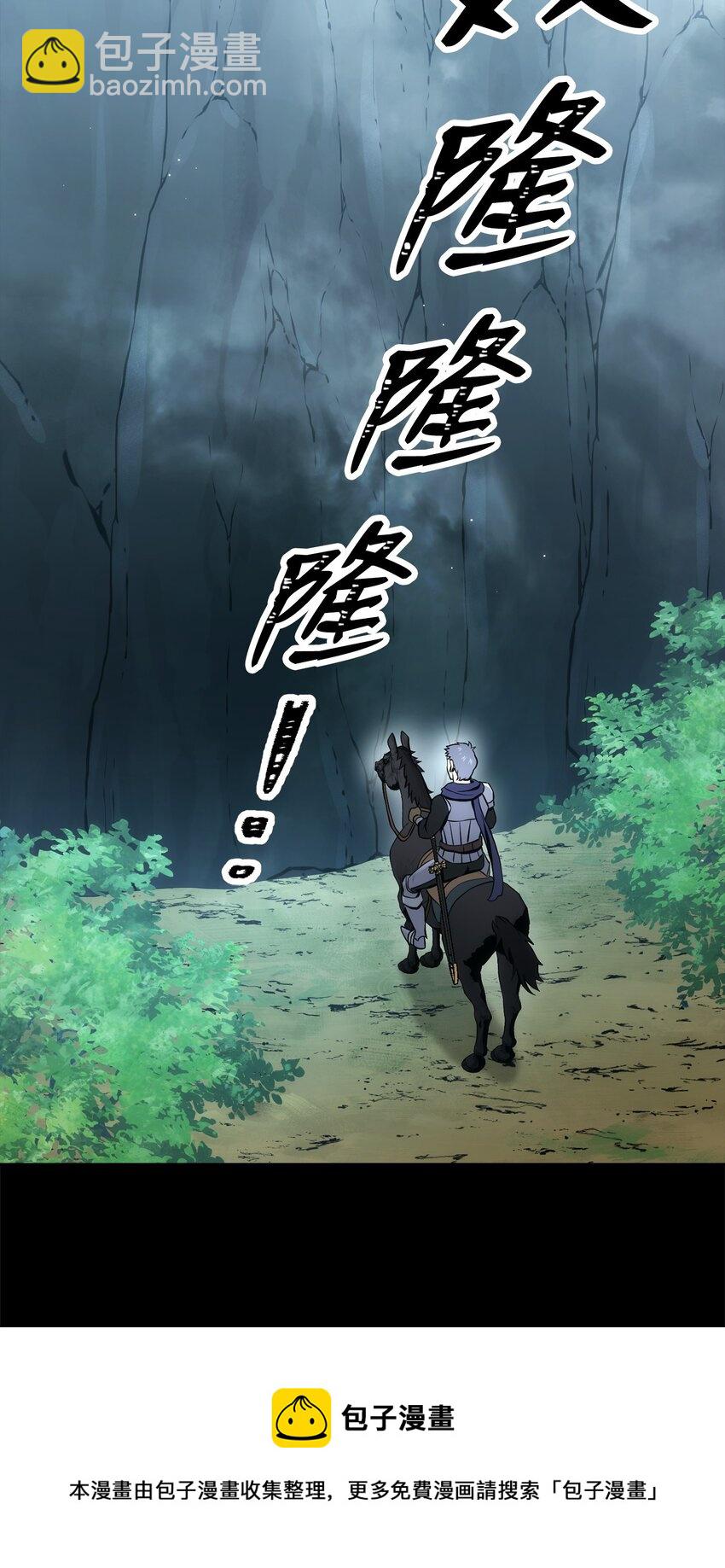 從1級開始的異世界騎士 - 188 命運(4/4) - 1