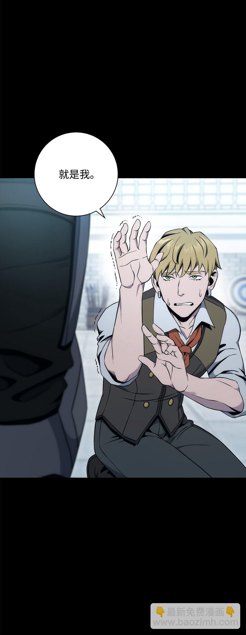 從1級開始的異世界騎士 - 188 命運(1/4) - 3