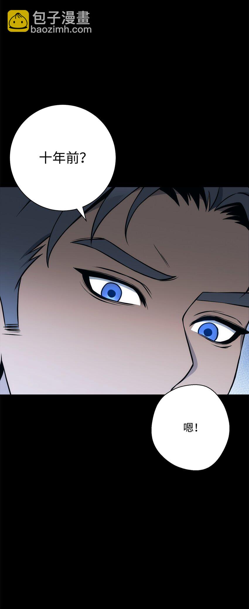 從1級開始的異世界騎士 - 188 命運(1/4) - 8