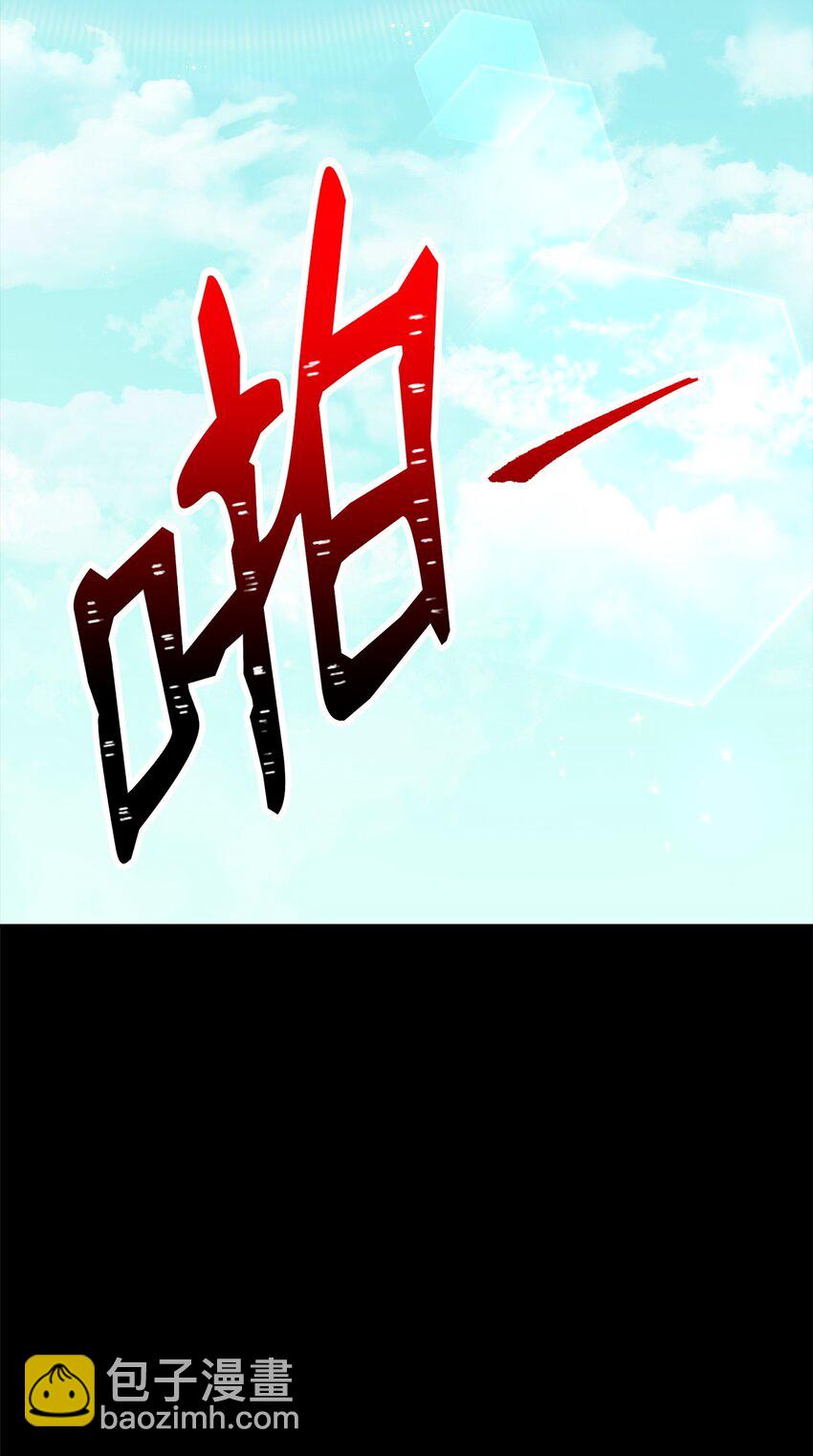 從1級開始的異世界騎士 - 188 命運(1/4) - 3