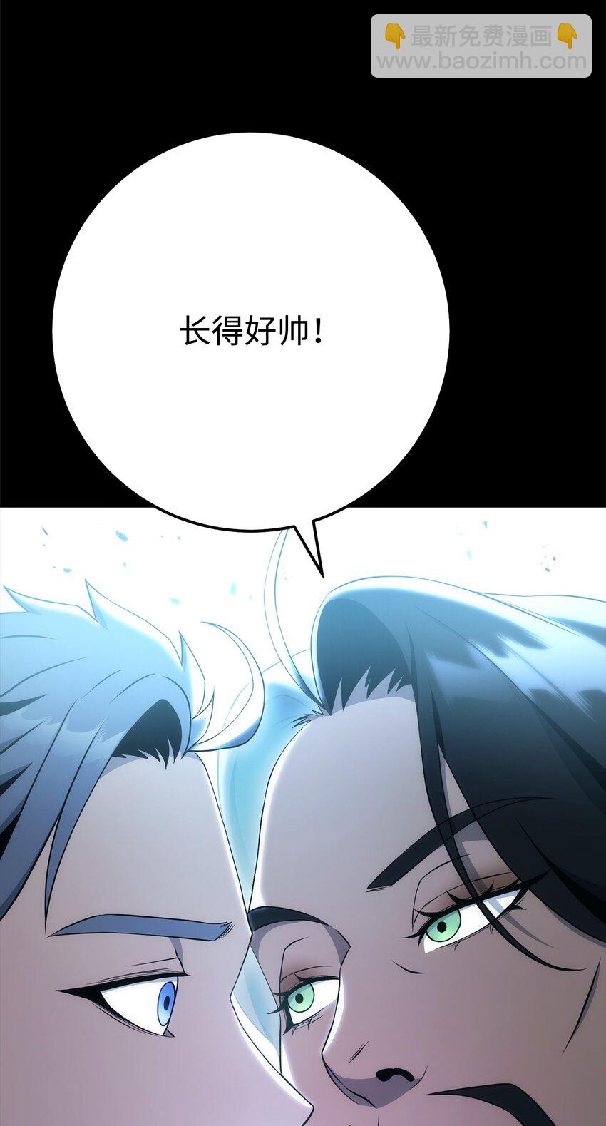 從1級開始的異世界騎士 - 188 命運(1/4) - 4