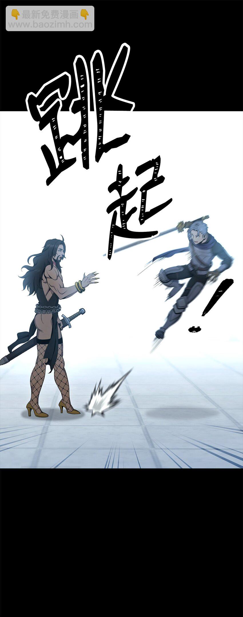 從1級開始的異世界騎士 - 188 命運(1/4) - 8