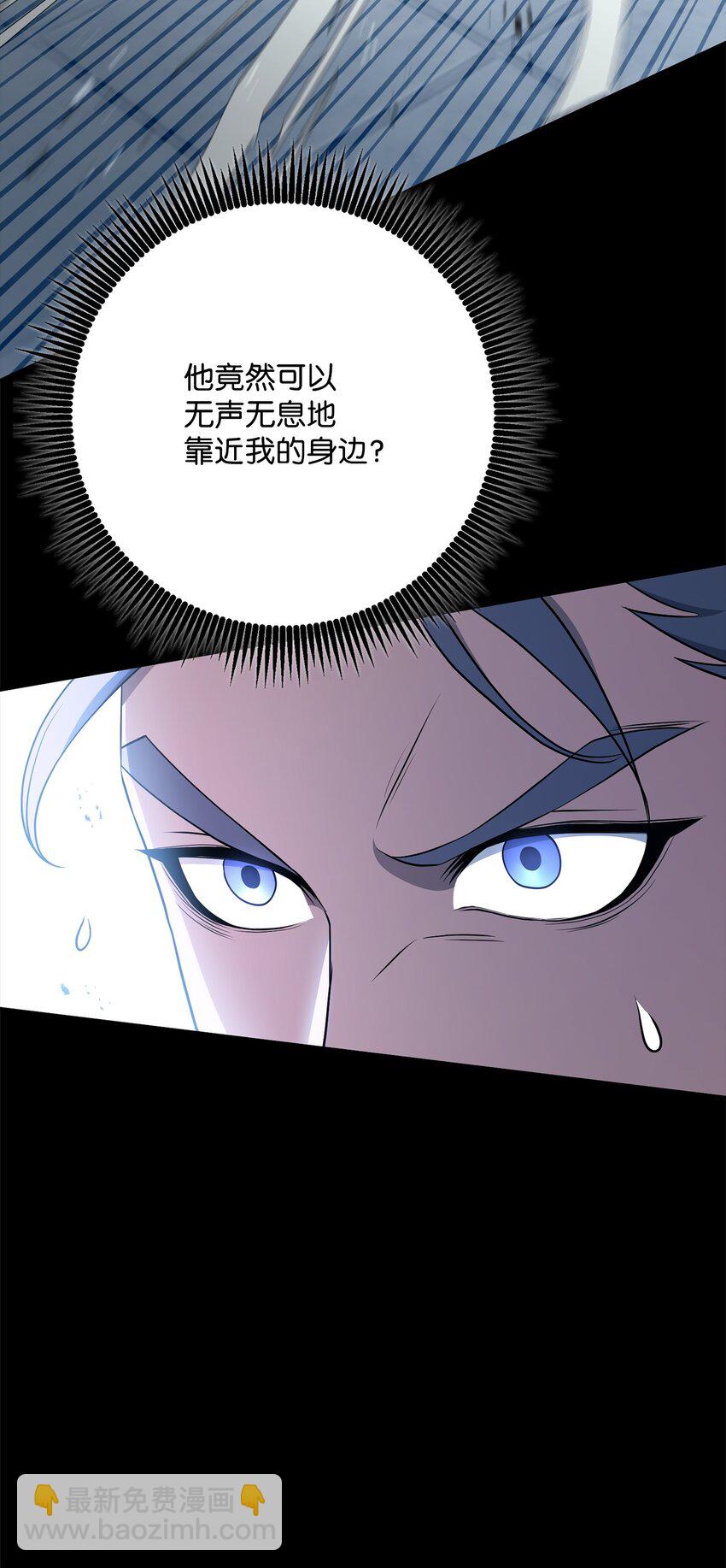 從1級開始的異世界騎士 - 188 命運(1/4) - 2