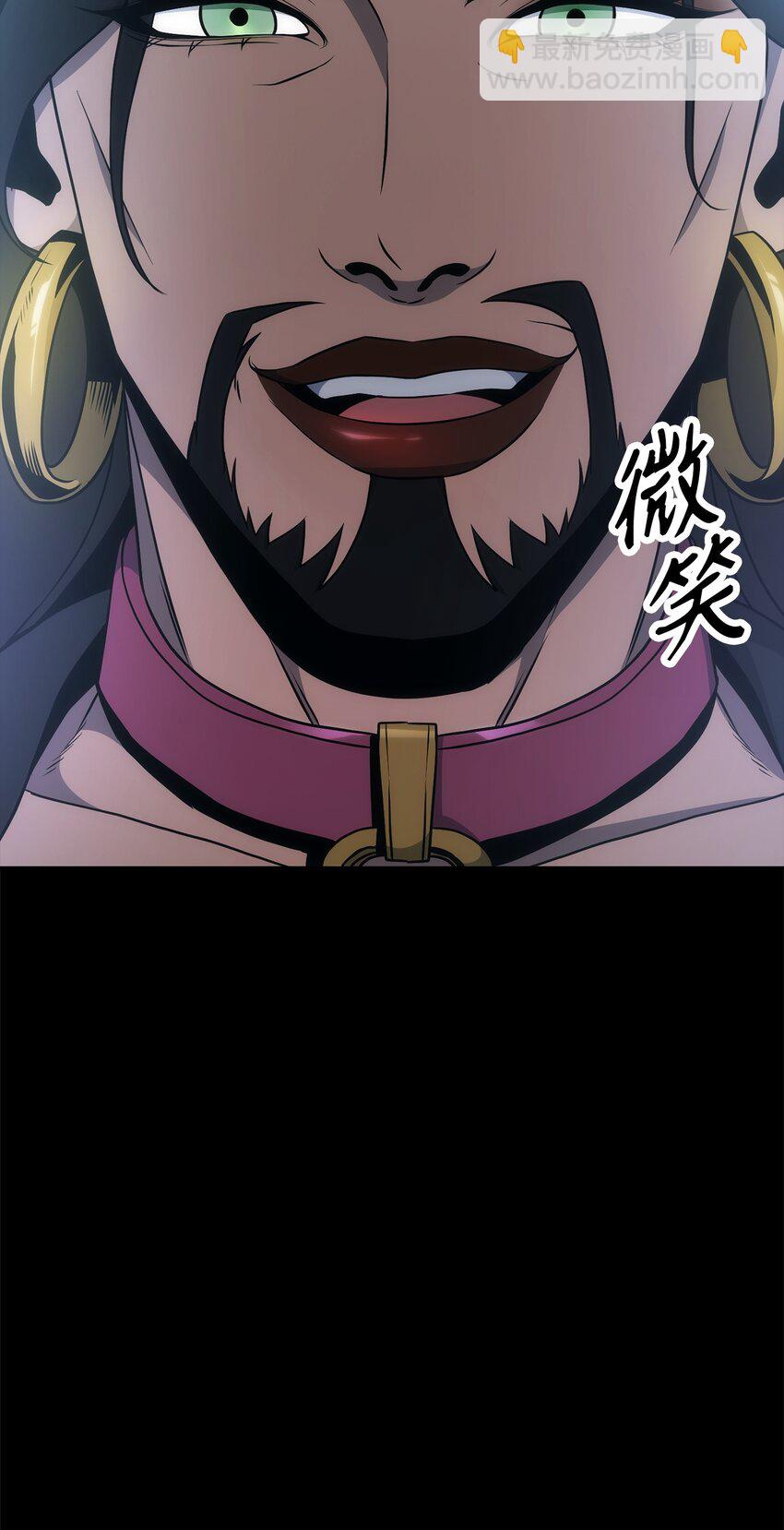 從1級開始的異世界騎士 - 188 命運(2/4) - 8