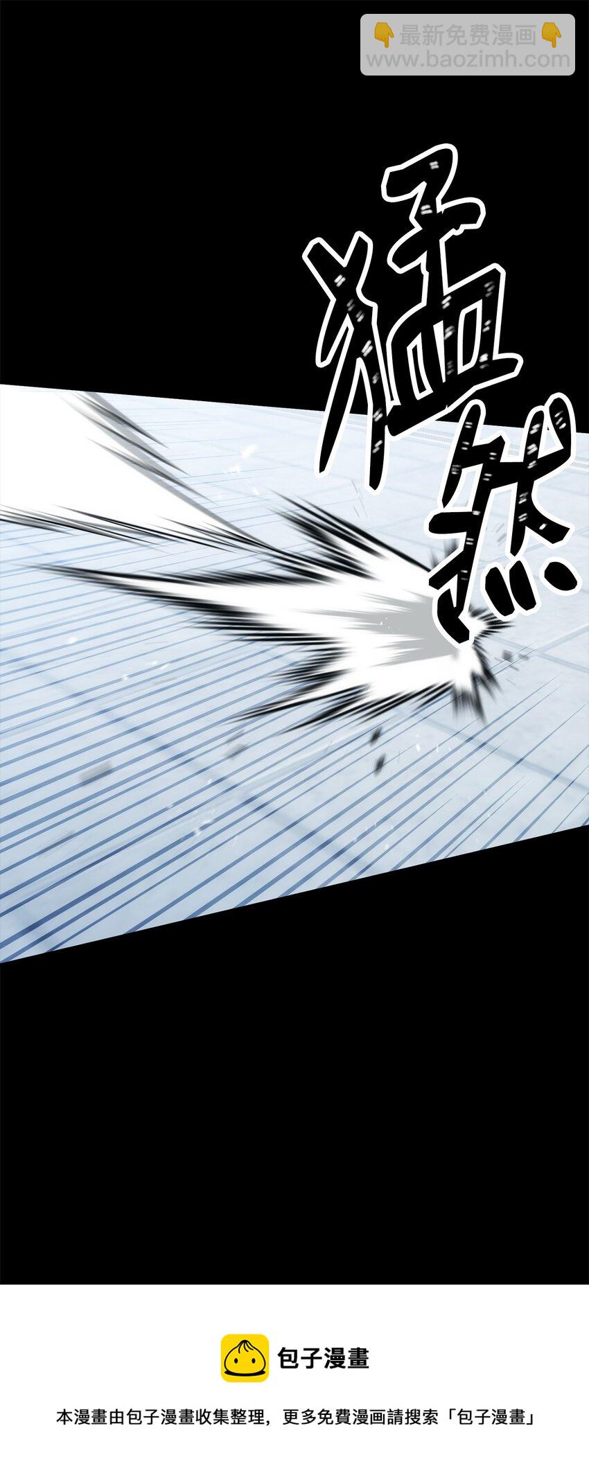 從1級開始的異世界騎士 - 188 命運(2/4) - 3