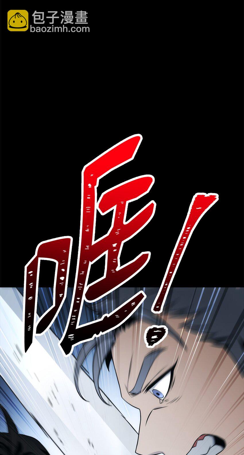 從1級開始的異世界騎士 - 188 命運(2/4) - 4