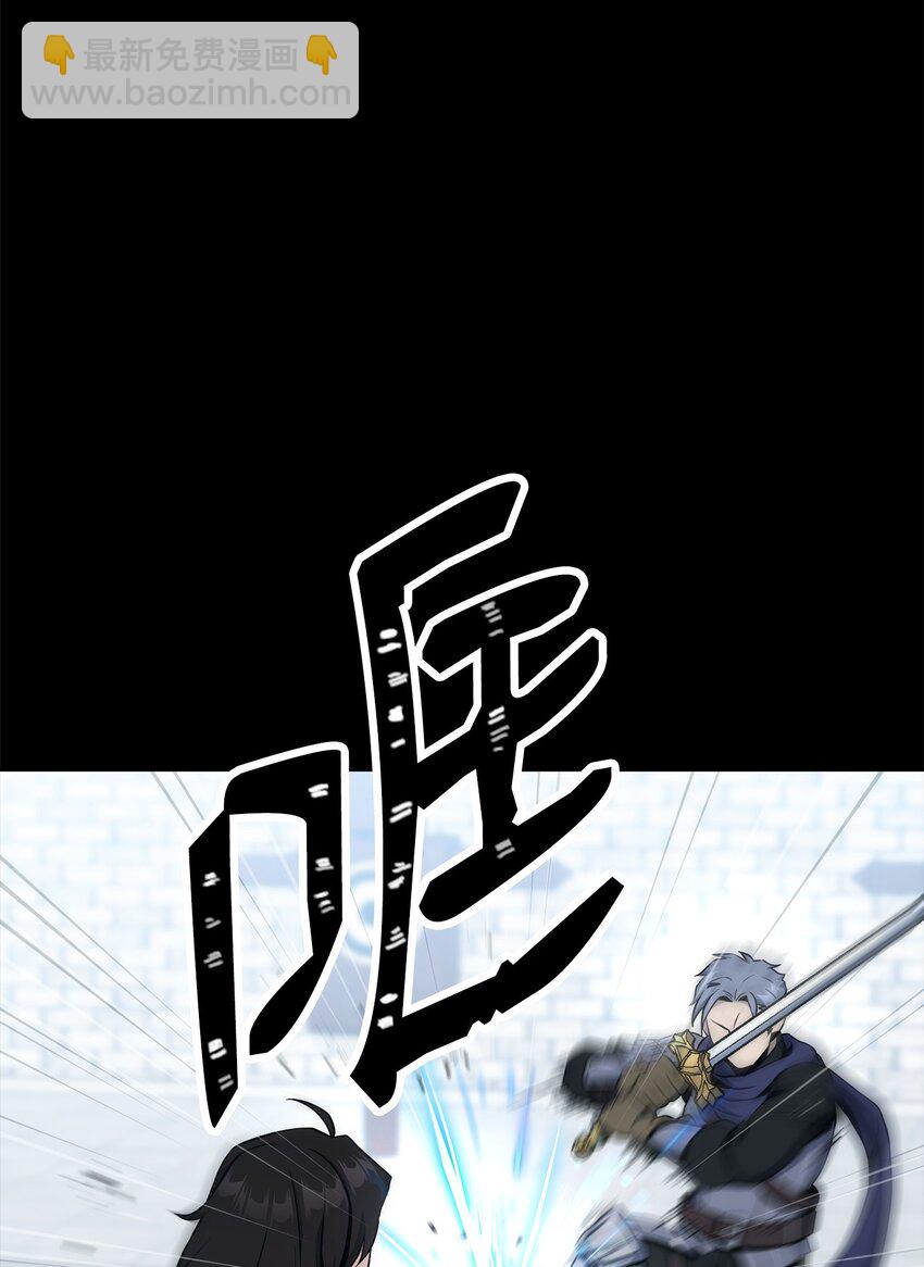 從1級開始的異世界騎士 - 188 命運(2/4) - 8