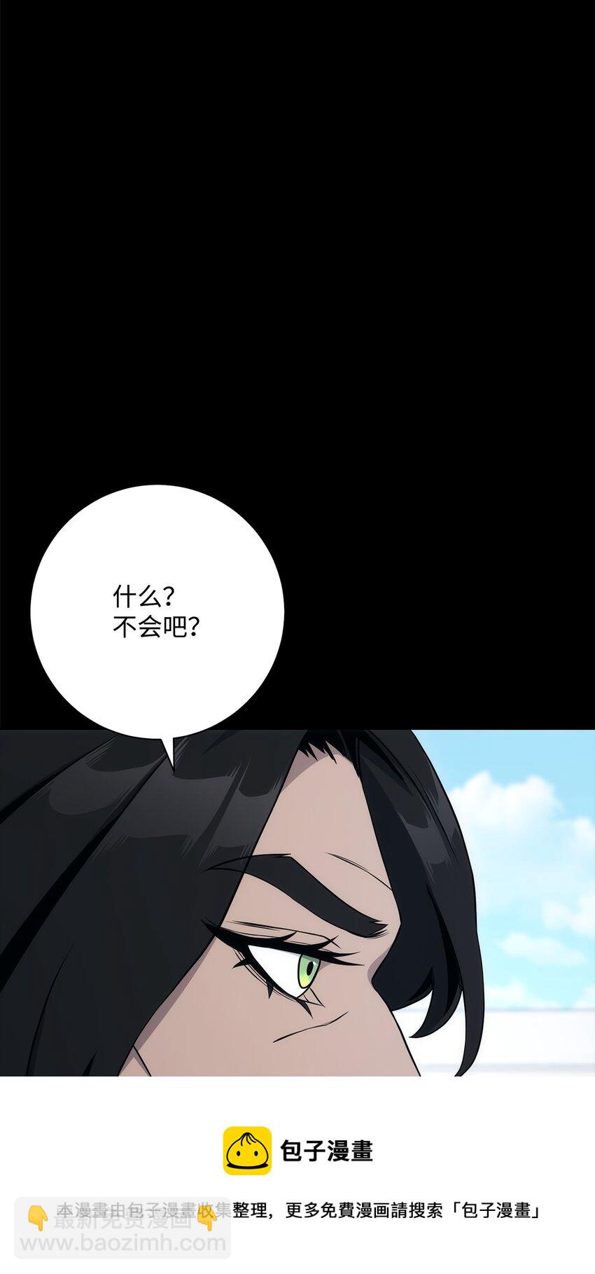 從1級開始的異世界騎士 - 188 命運(2/4) - 7