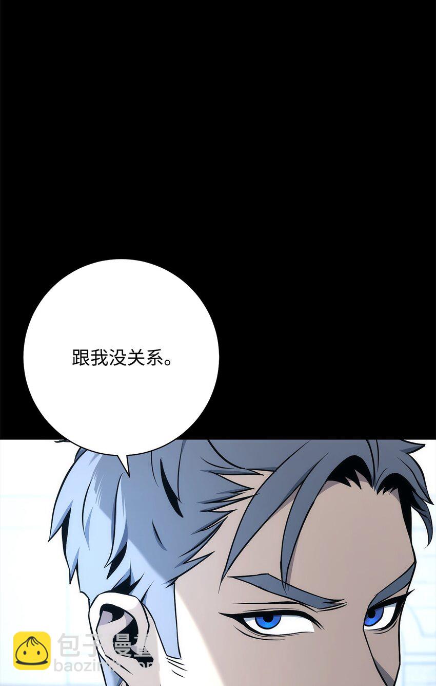 從1級開始的異世界騎士 - 188 命運(2/4) - 1