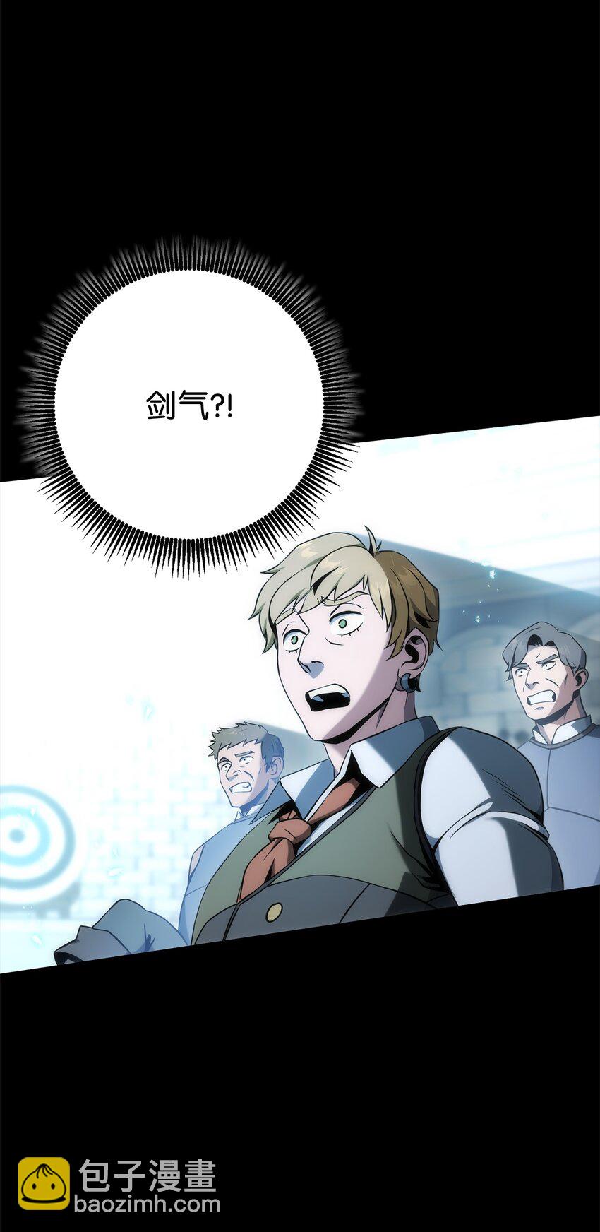 從1級開始的異世界騎士 - 188 命運(2/4) - 6