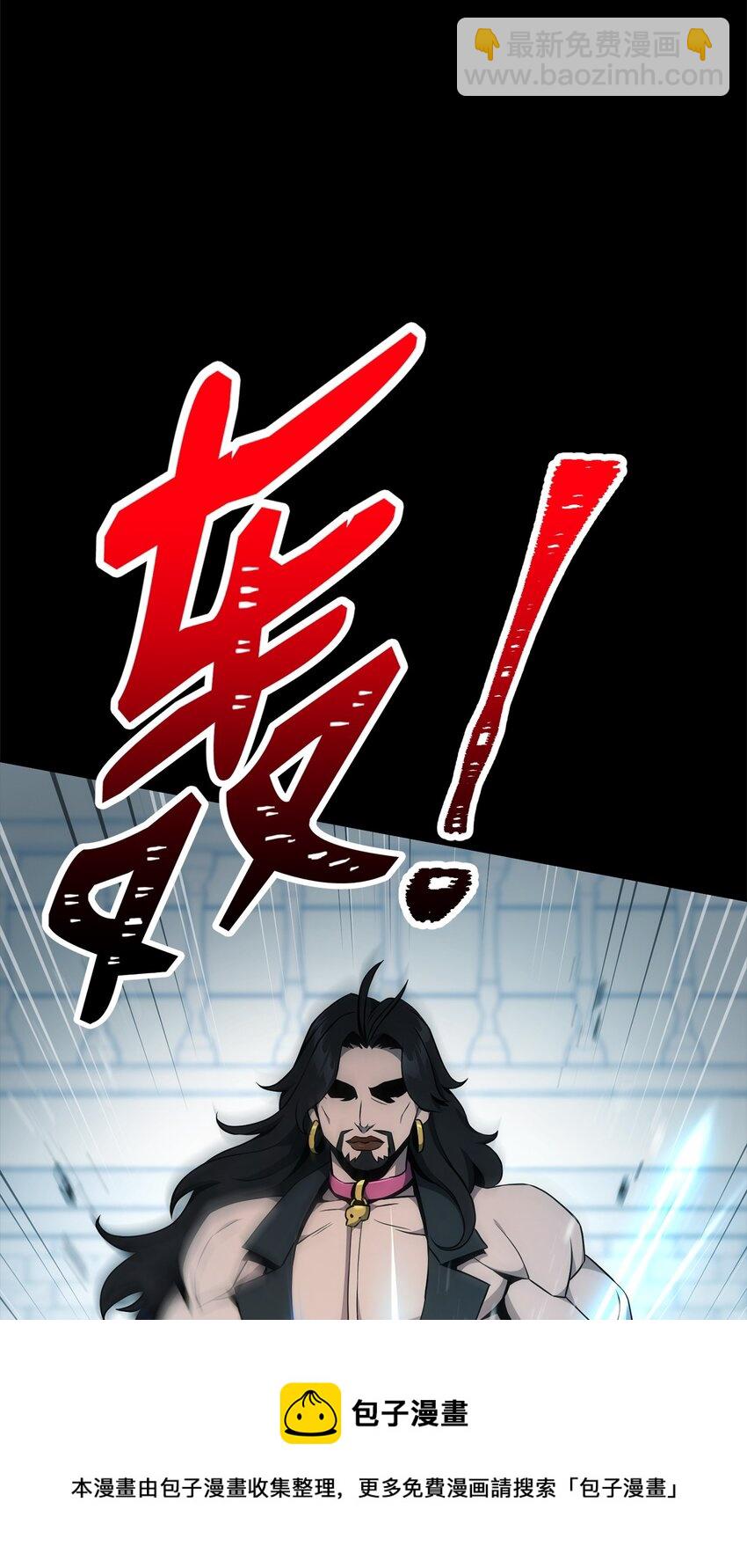 從1級開始的異世界騎士 - 188 命運(2/4) - 7