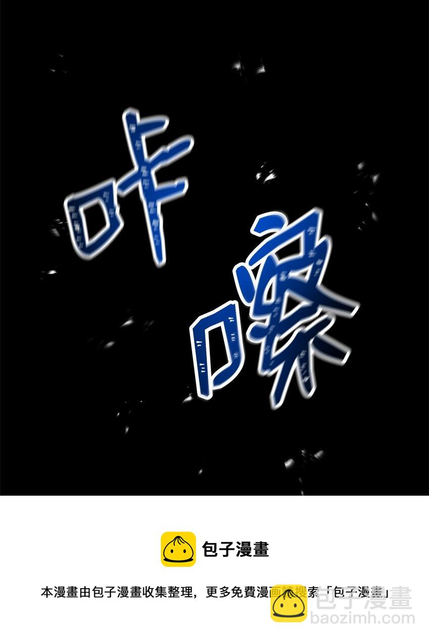 從1級開始的異世界騎士 - 188 命運(1/4) - 1