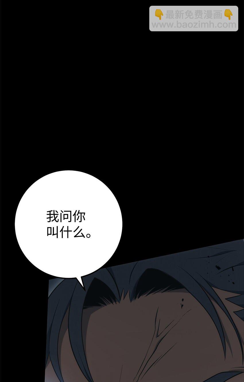 從1級開始的異世界騎士 - 188 命運(2/4) - 4